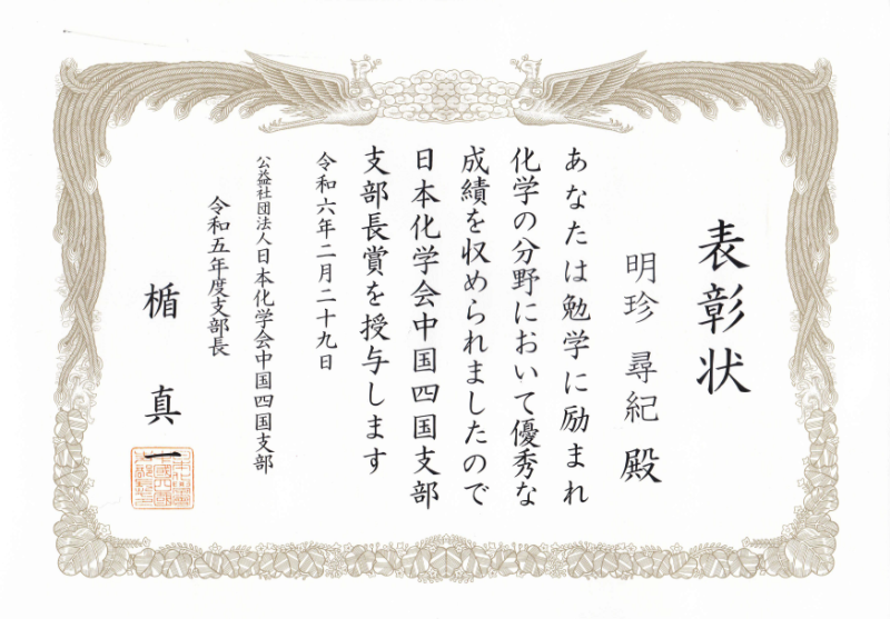 2024-03-18 160053.png