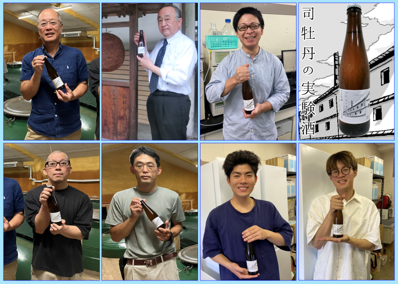 写真(新酒商品販売)v1.png