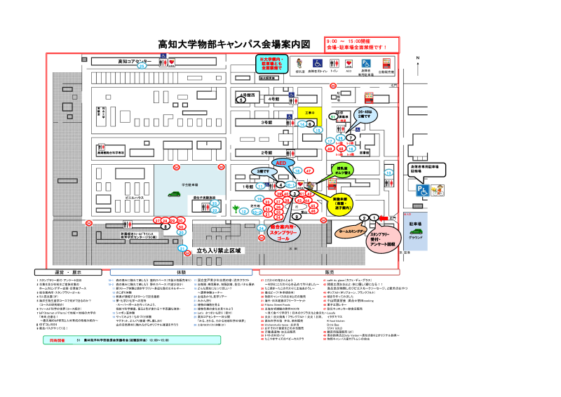 1-R6 One-Day Release - For Distribution.png