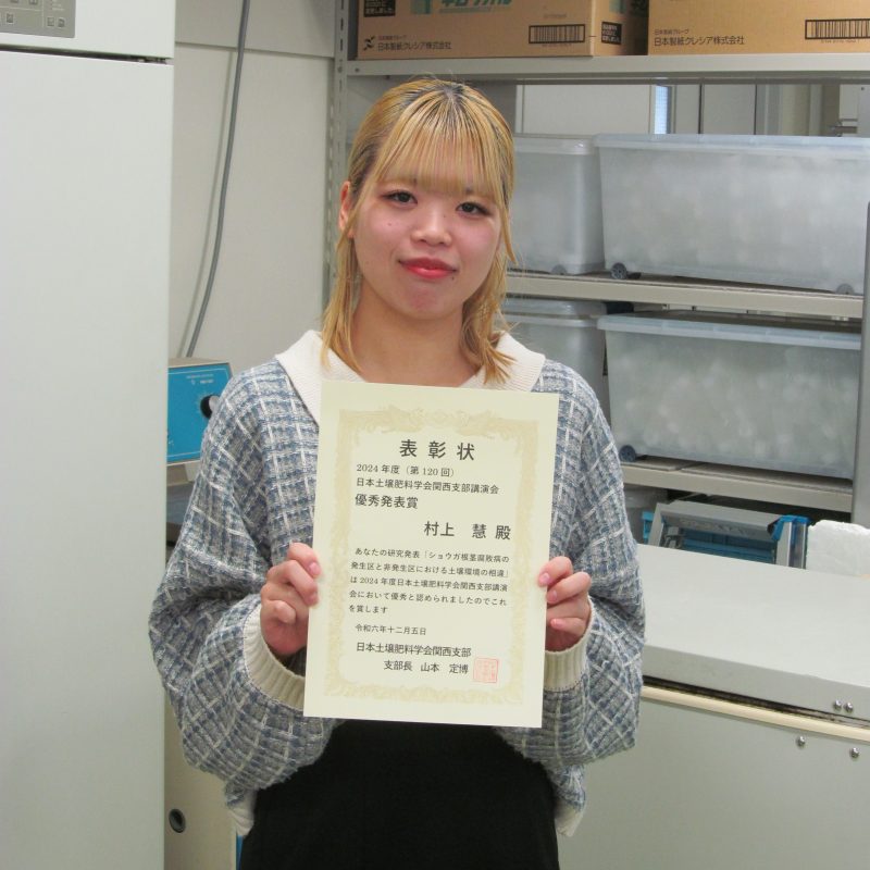 添付画像_20241223