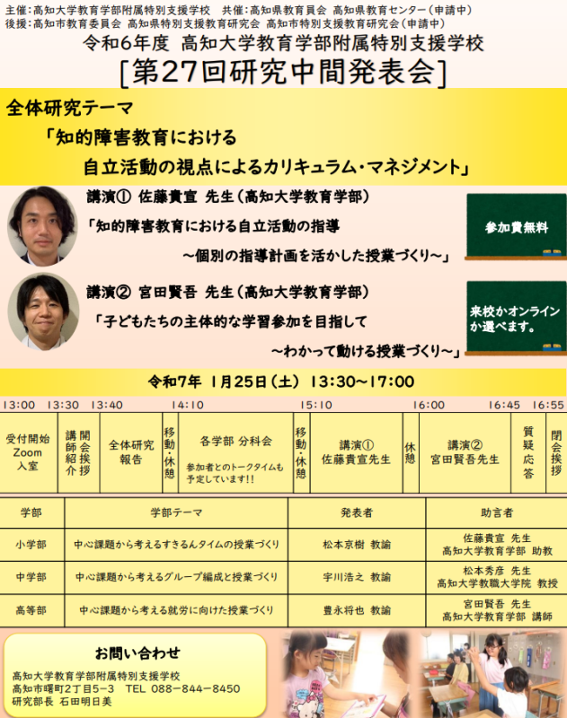 Screenshot 2025-01-14 11:23:28