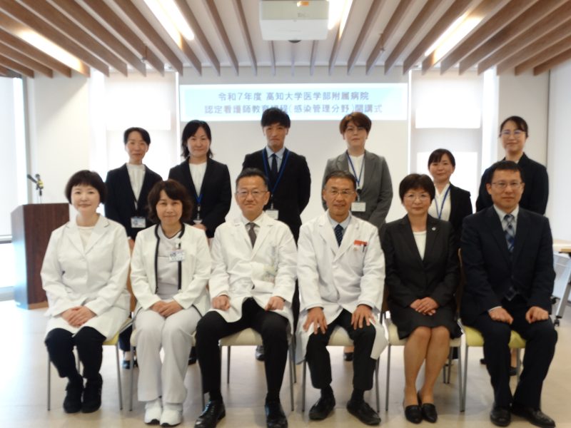 2025_認定看護師教育課程の開講式