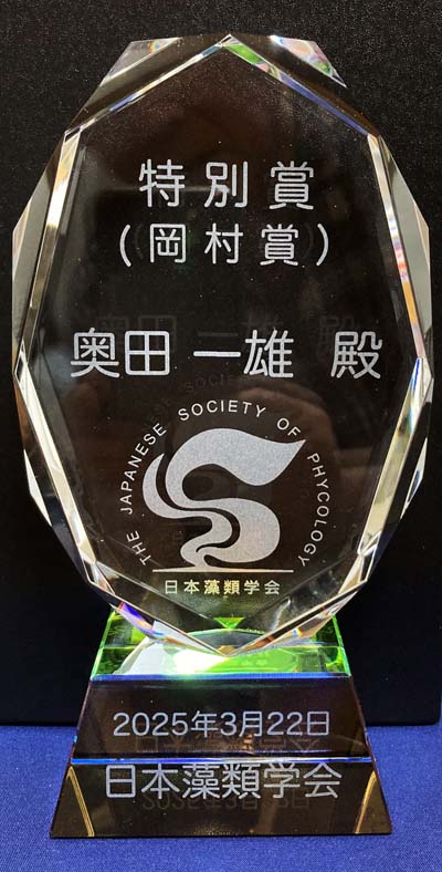 thumbnail_tokubetsusho_red