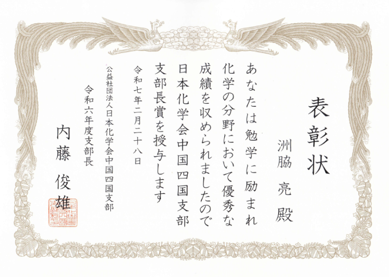 スクリーンショット 2025-05-02 133658