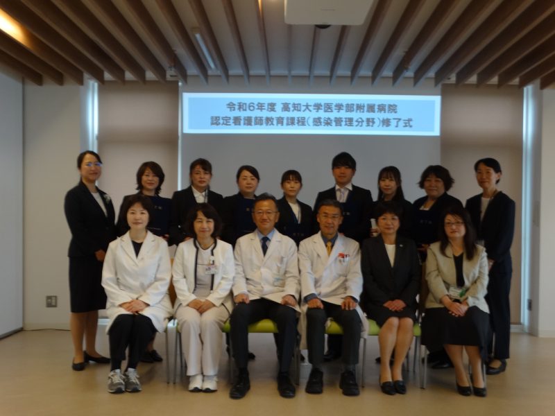 R6年度認定看護師教育課程 修了式