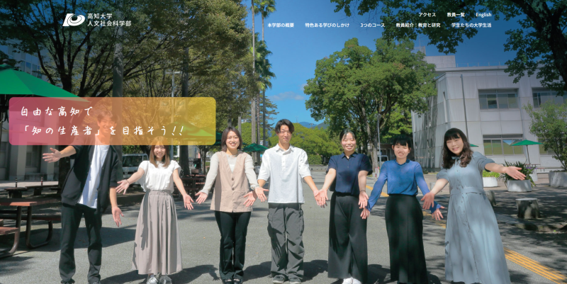 トップページの写真　文字あり