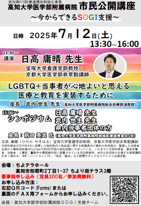 スクリーンショット 2025-06-12 162010