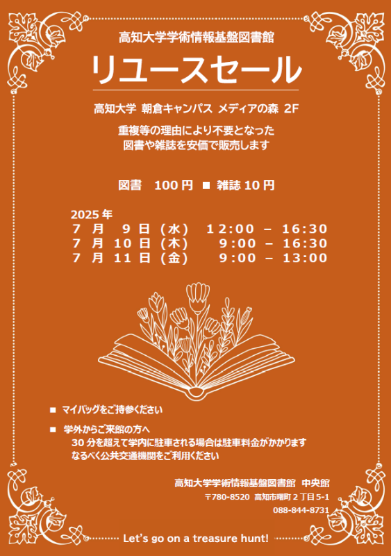 スクリーンショット 2025-06-09 133247