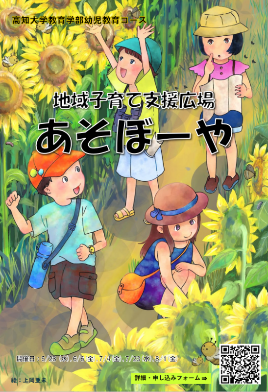 スクリーンショット 2025-04-16 092143