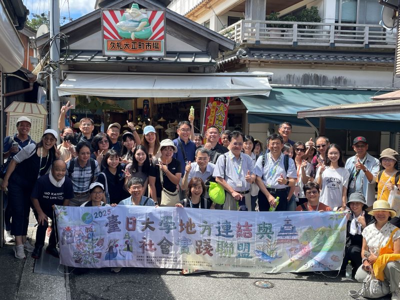 06_〇エクスカーション中土佐集合写真