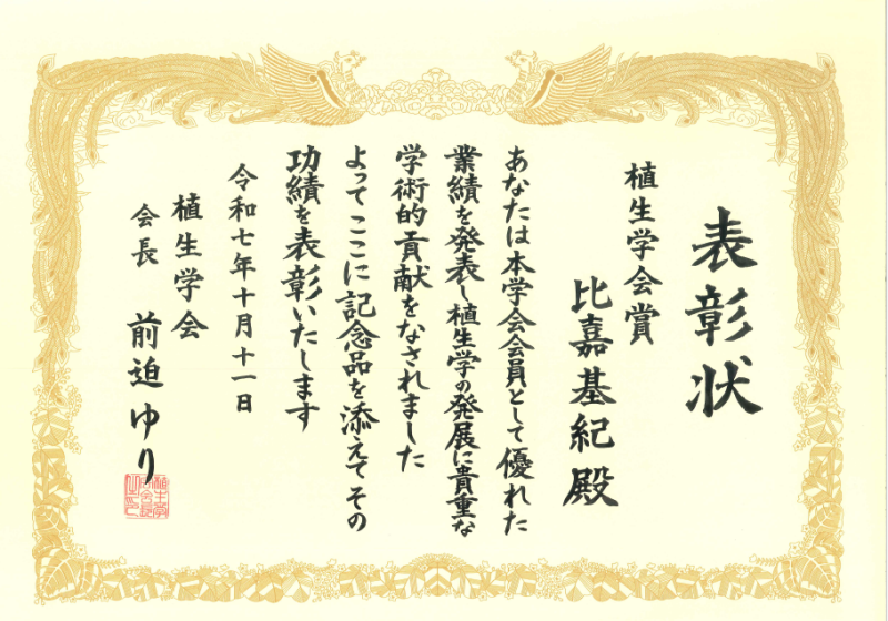 スクリーンショット 2025-10-17 084158