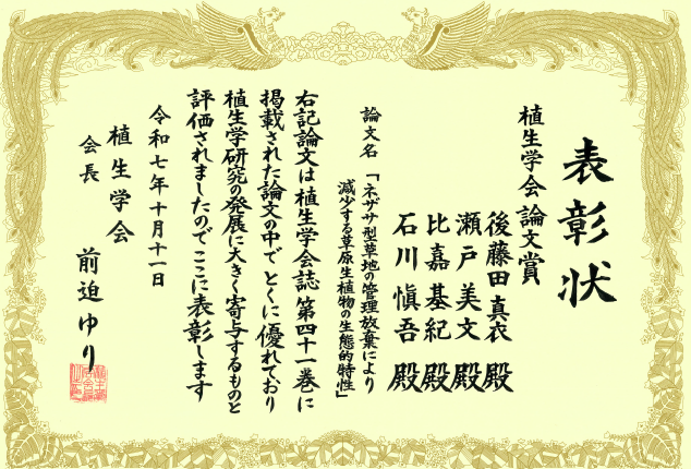 スクリーンショット 2025-10-17 092157