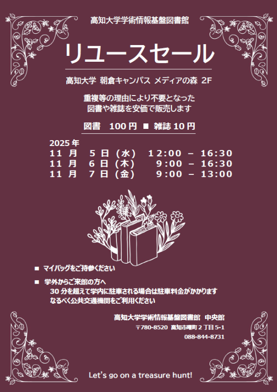 スクリーンショット 2025-10-14 111919 スクリーンショット 2025-10-14 111919