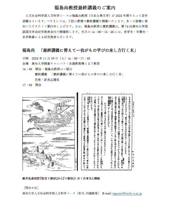 Screenshot 2025-11-18 18:14:03