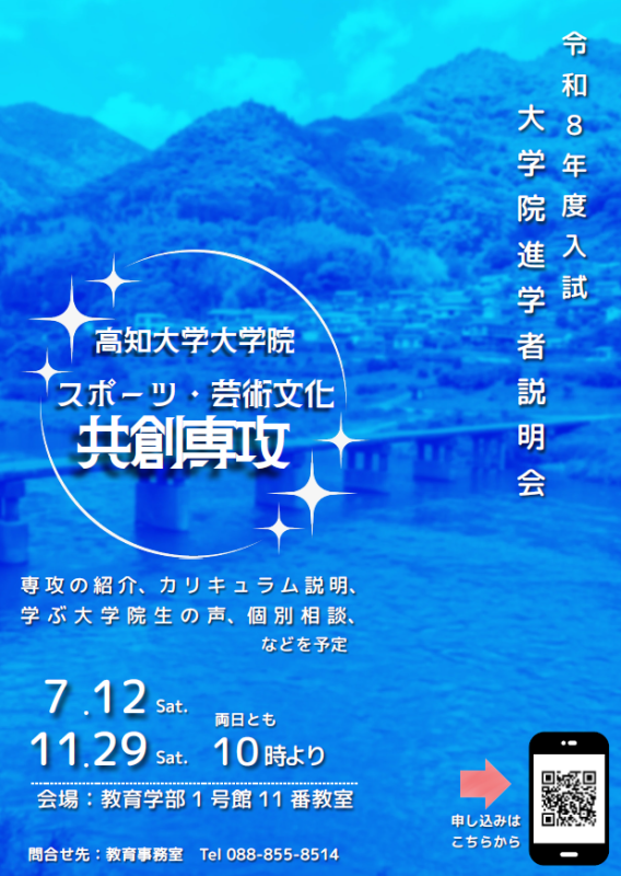 Screenshot 2025-05-23 15:32:48