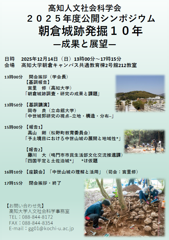 Screenshot 2025-11-17 18:44:15