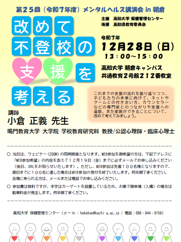 Screenshot 2025-11-20 130038