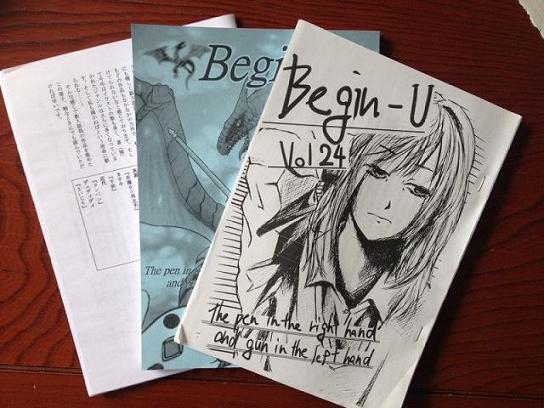 文芸創作サークル海老銃