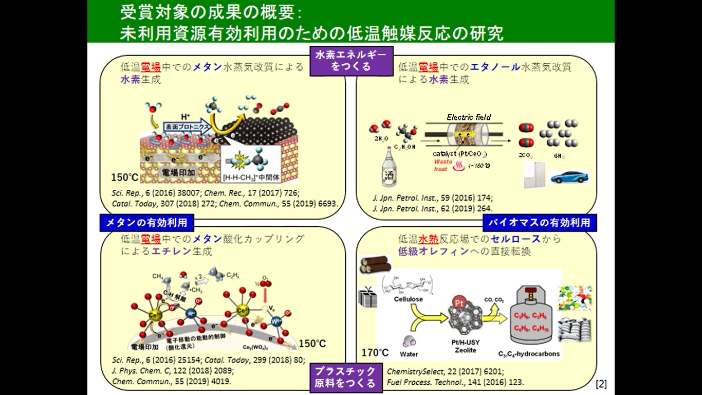 総合科学系複合領域科学部門　講師　小河 脩平