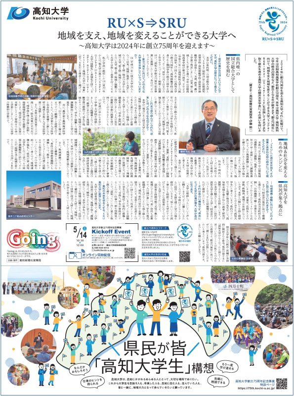 2022shinbun