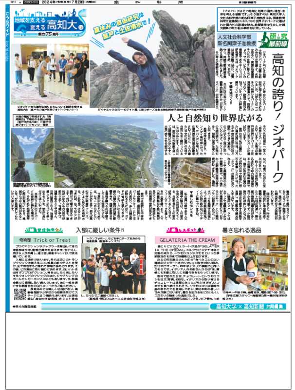 スクリーンショット 2024-08-02 092032