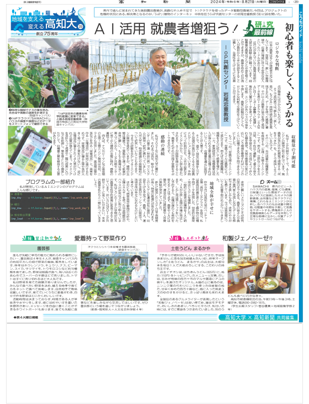 スクリーンショット 2024-08-02 092032