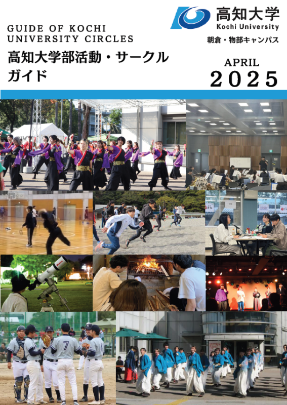 スクリーンショット 2025-03-31 090917