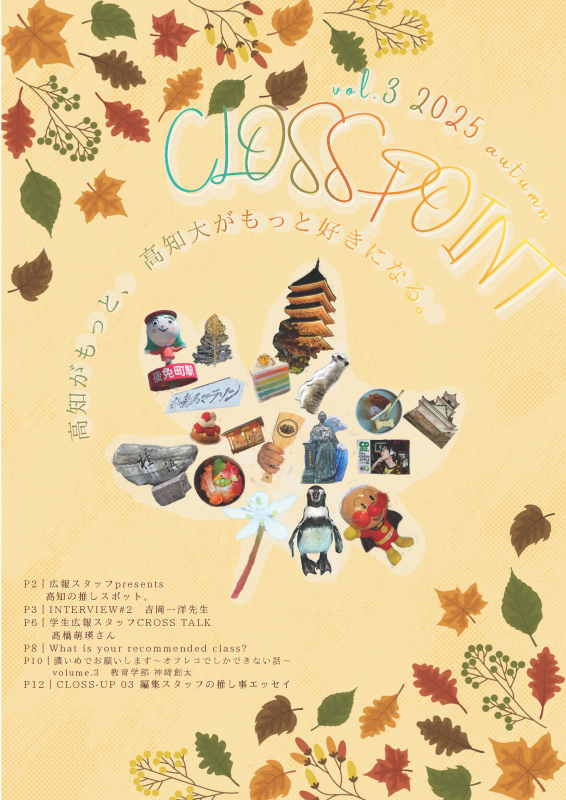 CLOSS POINT_ページ_01