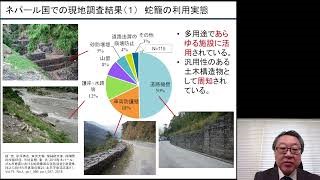 自然科学系理工学部門　教授　原　忠