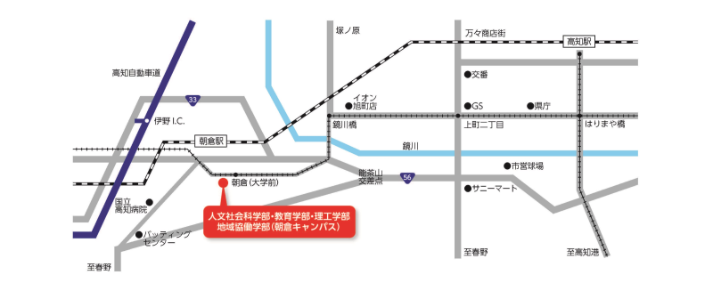 朝倉キャンパス