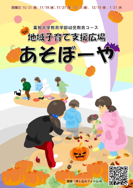 Screenshot 2025-10-01 16:53:12