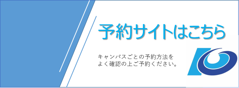 yoyaku_bana.png yoyaku_bana