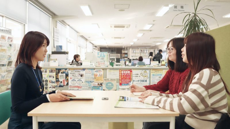 教育・学生支援