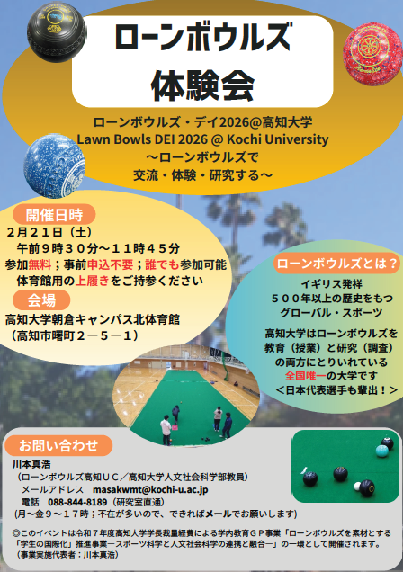 スクリーンショット 2026-01-19 152416