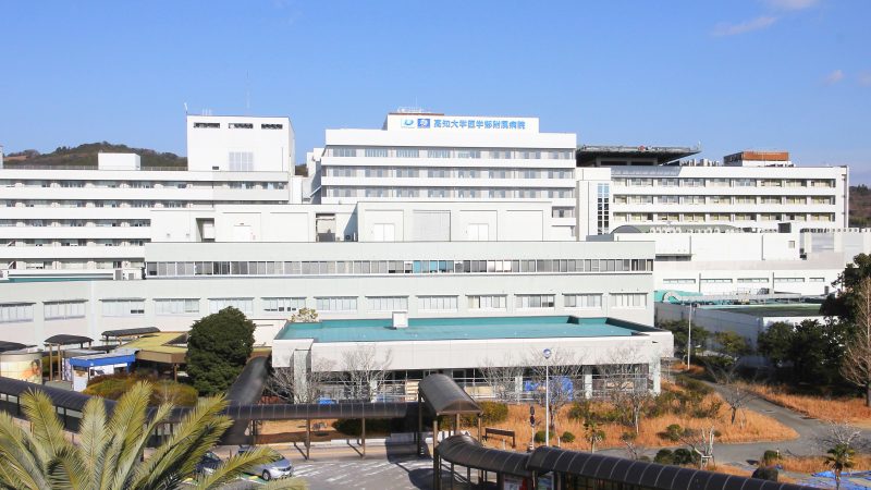 附属教育研究施設