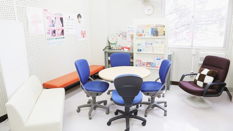 保健管理センター