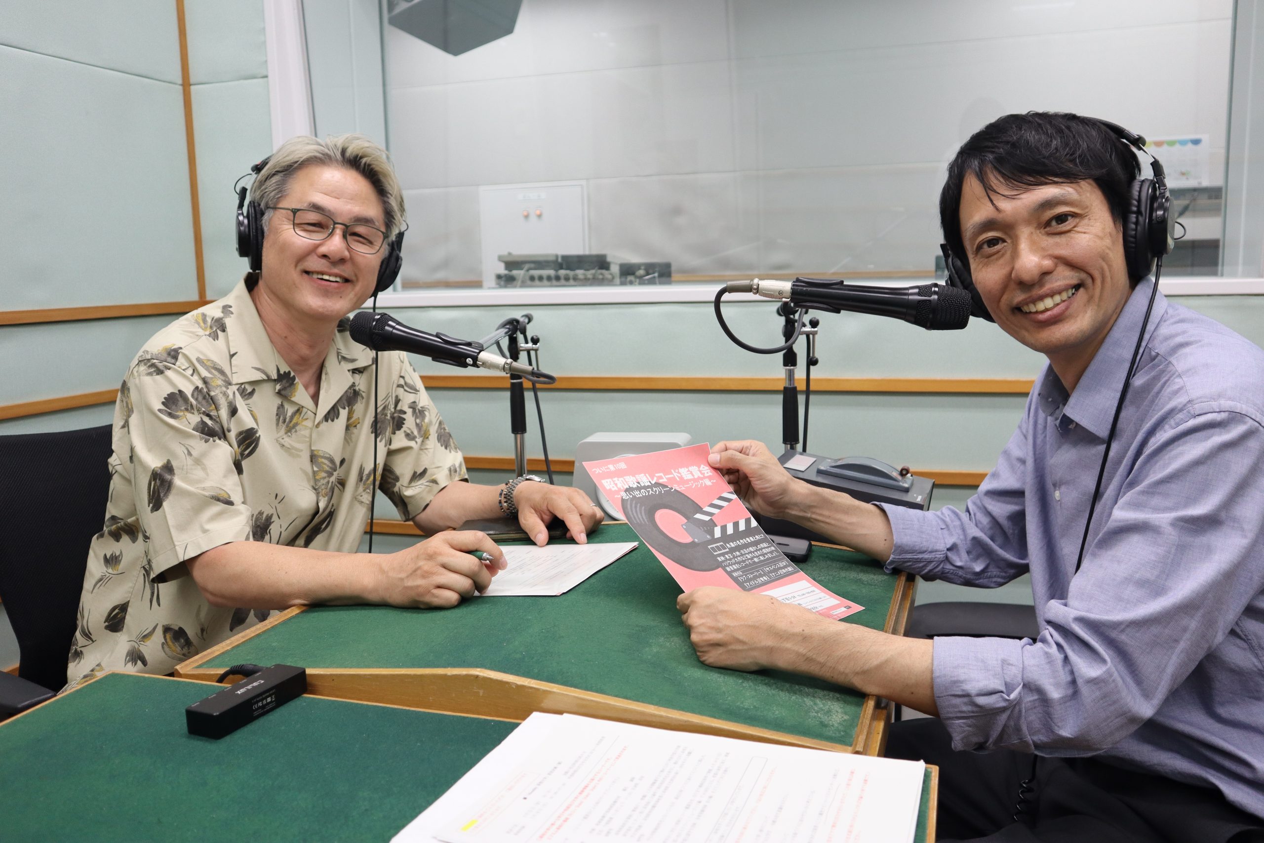 2026年度Monthly高知大学 - 高知大学